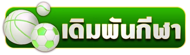 คิง ค อง สล็อต 555 กีฬา