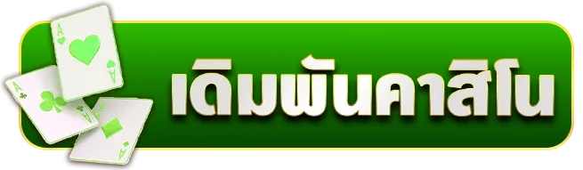 คิง ค อง สล็อต 555 คาสิโน