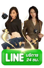 คิง ค อง สล็อต 555