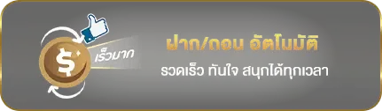 คิง ค อง สล็อต 555 ฝากถอนออโต้