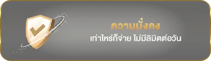 คิง ค อง สล็อต 555 ความมั่งคง